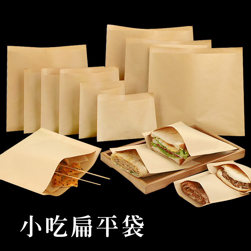 小吃紙袋／防油袋 30